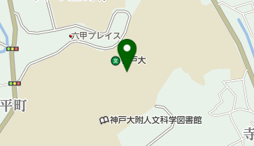 神戸大学附属図書館自然科学系図書館の地図画像