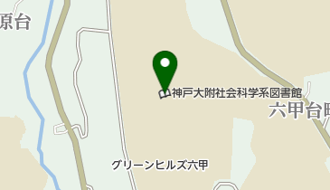 神戸大学附属図書館社会科学系図書館の地図画像