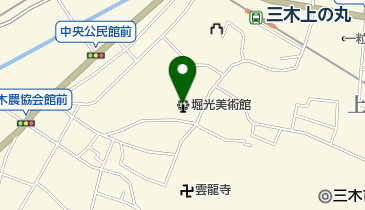 三木市立堀光美術館の地図画像