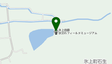氷上回廊水分れフィールドミュージアムの地図画像