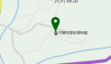 宍粟市歴史資料館の地図画像