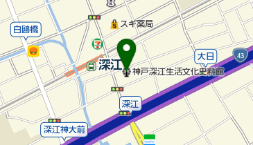 神戸深江生活文化史料館の地図画像