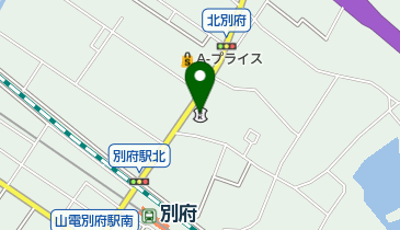 但陽信用金庫別府支店の地図画像