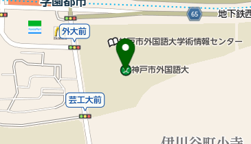 神戸市公立大学法人神戸市外国語大学の地図画像
