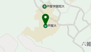 私立芦屋大学の地図画像