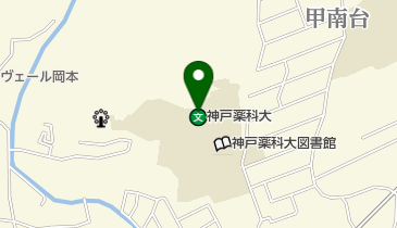 私立神戸薬科大学の地図画像