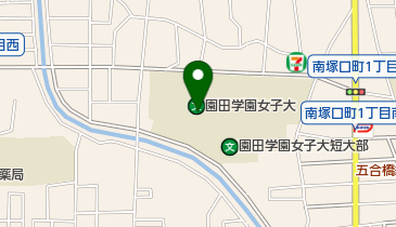 私立園田学園大学の地図画像