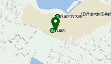 私立兵庫大学の地図画像