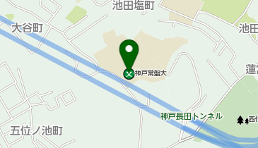 私立神戸常盤大学の地図画像