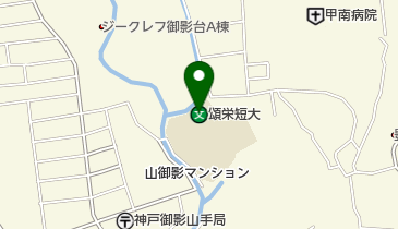 私立頌栄短期大学の地図画像