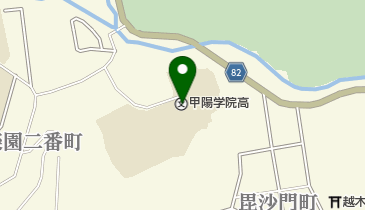 私立甲陽学院高校の地図画像