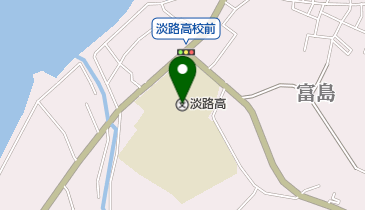 兵庫県立淡路高校の地図画像