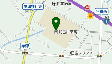 兵庫県立加古川東高校の地図画像
