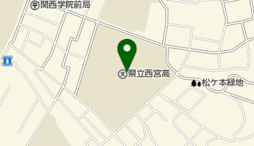 兵庫県立西宮高校の地図画像