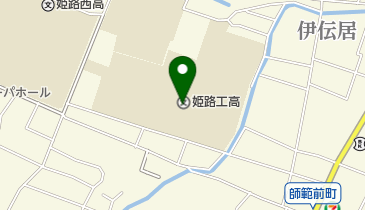 兵庫県立姫路工業高校の地図画像