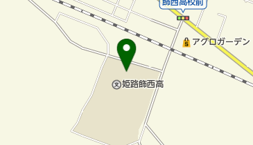 兵庫県立姫路飾西高校の地図画像