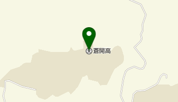 私立蒼開高校の地図画像