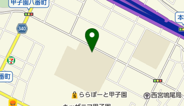 西宮市立鳴尾中学校の地図画像