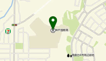 私立神戸国際中学校の地図画像