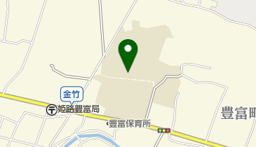 姫路市立豊富小中学校の地図画像