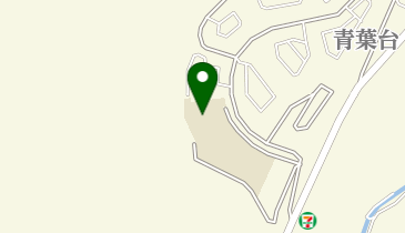 相生市立青葉台小学校の地図画像