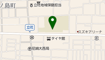 尼崎市立立花小学校の地図画像