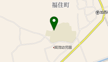 加西市立賀茂小学校の地図画像