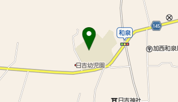 加西市立日吉小学校の地図画像