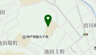 神戸市立池田小学校の地図画像