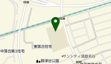 神戸市立東落合小学校」(神戸市須磨区-小学校-〒654-0152)の地図