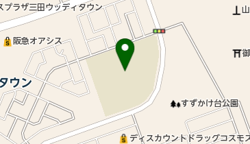 三田市立すずかけ台小学校の地図画像