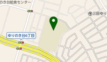 三田市立ゆりのき台小学校の地図画像