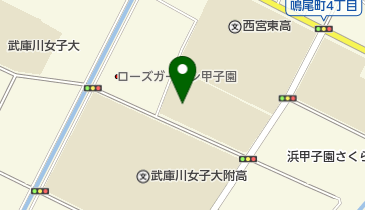 兵庫県西宮市の小学校一覧 NAVITIME