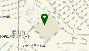 西宮市立東山台小学校の地図画像