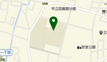 姫路市立安室東小学校の地図画像
