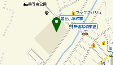 姫路市立曽左小学校の地図画像