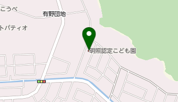 幼保連携型明照認定こども園の地図画像