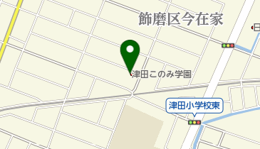 津田このみ学園 姫路市 幼稚園 保育園 672 8079 の地図 アクセス 地点情報 Navitime