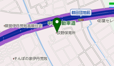 伊丹市立荻野保育所の地図画像