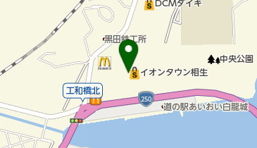 マックスバリュ相生南店の地図画像