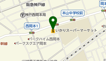いかりスーパーマーケット岡本店の地図画像