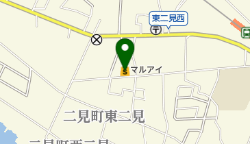 マルアイ東二見店の地図画像