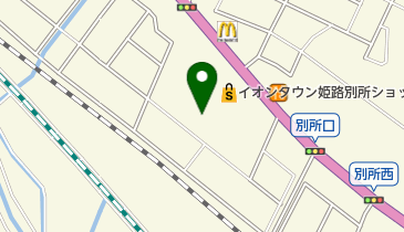 マックスバリュ姫路別所店の地図画像