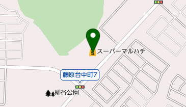スーパーマルハチ藤原台店の地図画像