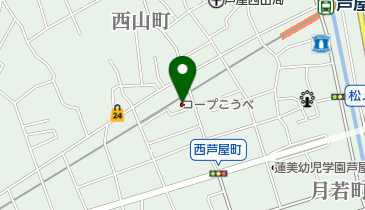 コープミニ西芦屋の地図画像