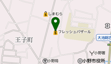 フレッシュバザール小野王子店の地図画像
