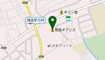 阪急オアシス伊丹鴻池店の地図画像