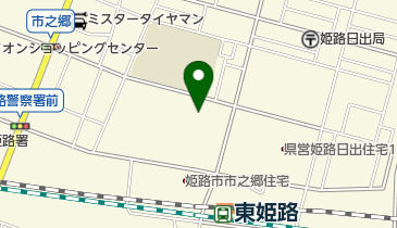 ホームプラザナフコ姫路店の地図画像