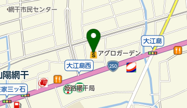 アグロガーデン網干店の地図画像