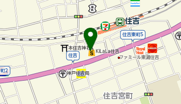薬のヒグチ住吉駅前店の地図画像